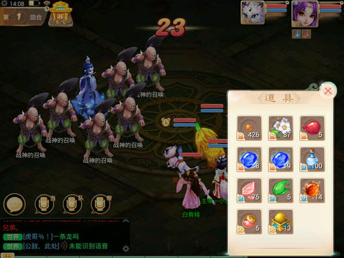 大话悟空公测版