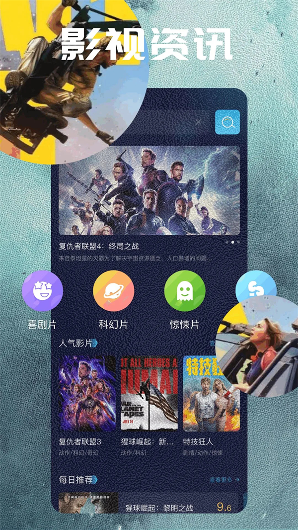 橙子视频免费追剧app