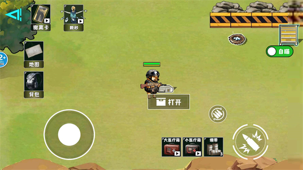 修勾逃生巨人危机高爆版