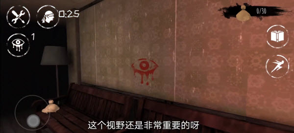 恐怖之眼內置MOD菜單版