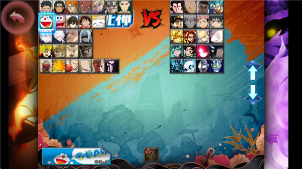 BVN动漫大乱斗魔改版