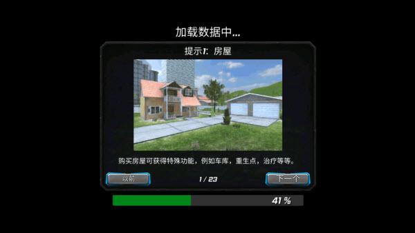 绳索黑洞英雄最新版