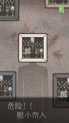 我眼力贼好游戏官方版