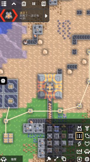 像素工厂模组版