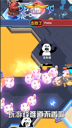 魔法推推推王者荣耀版