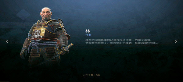 暗影格斗4競技場國際服