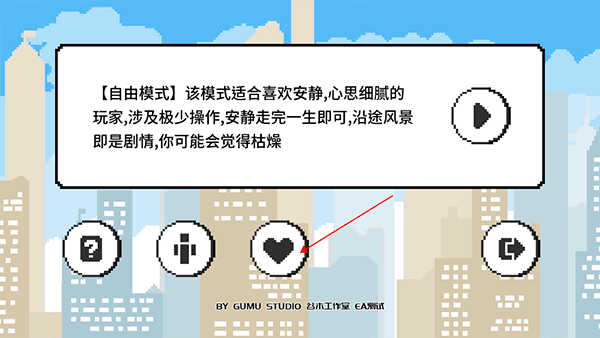 似水年华安卓汉化版