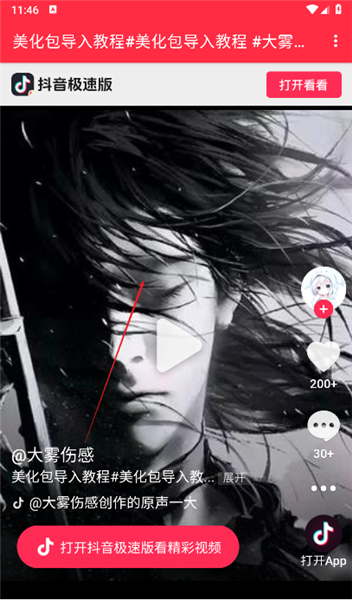 大霧美化區(qū)