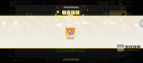 我的世界移动版