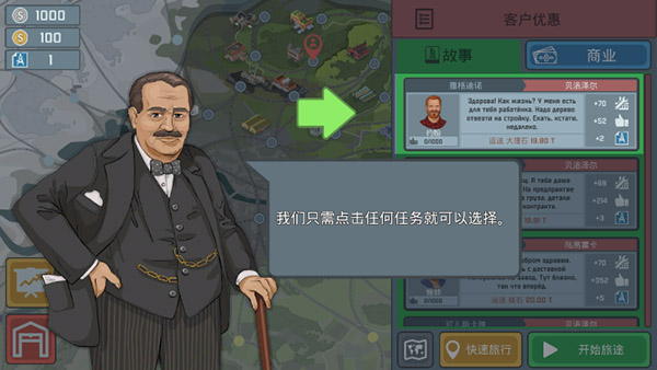 火車模擬器中國版下載-火車模擬器中國版安卓版下載v1.0