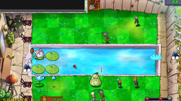 植物大战僵尸花园嘉年华