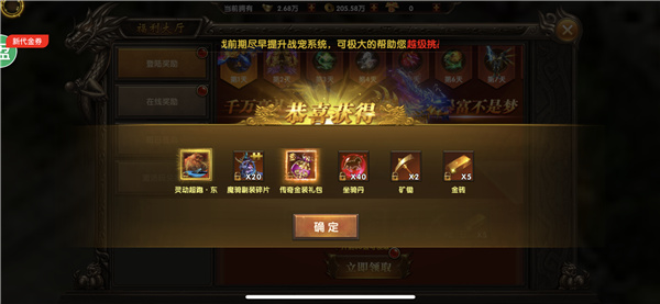 雷霆破晓传奇正版