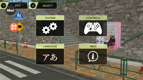 动漫城市中文版