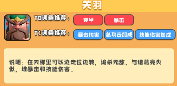 小兵大作战微信小游戏