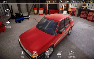 汽车修理工模拟器23