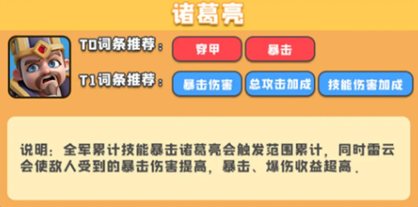 小兵大作战微信小游戏