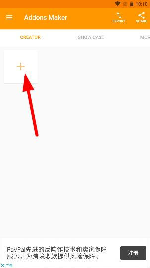 我的世界mod制作器中文版
