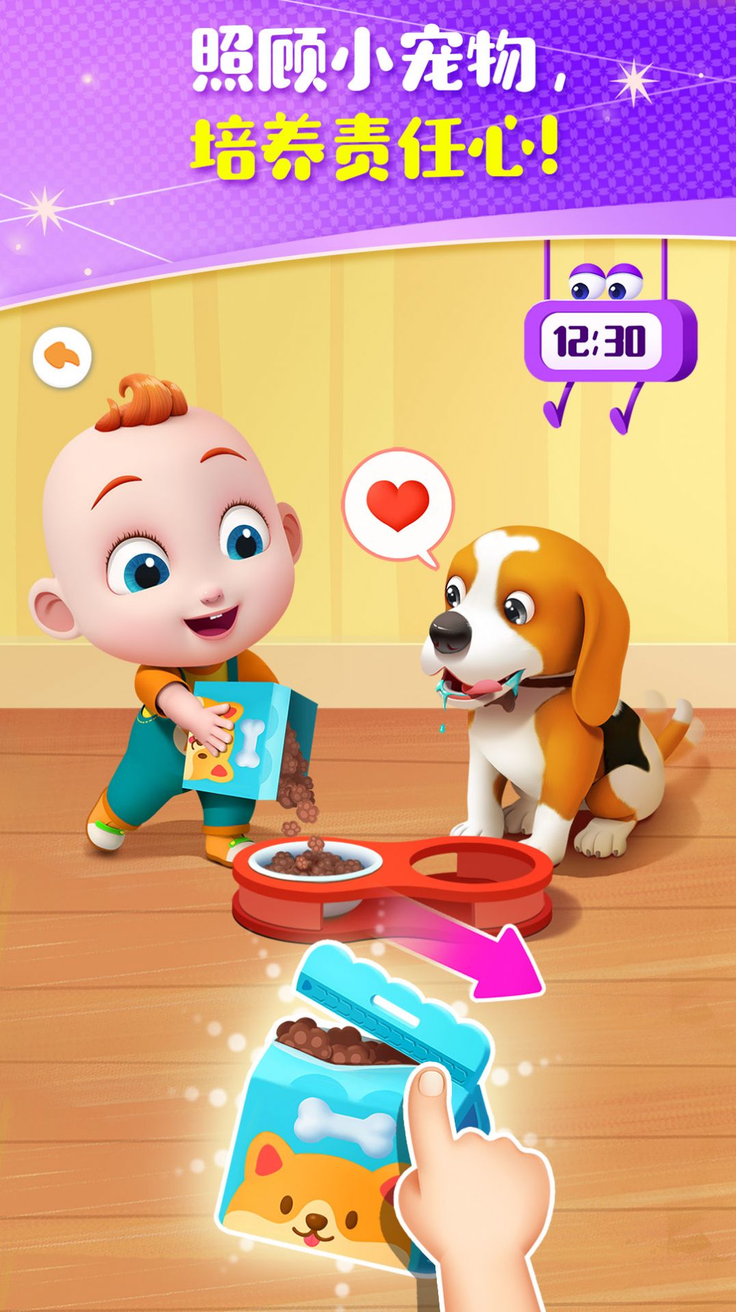 JoJo成长日记2023版