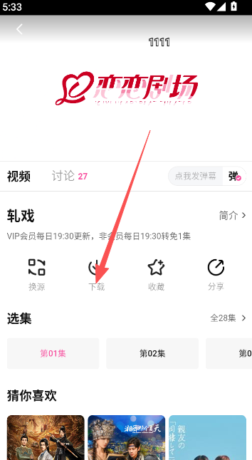 烂番茄影视剧大全