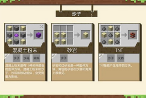 我的世界移动版