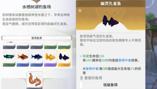 七大罪起源手游