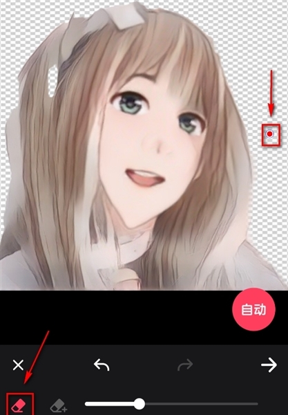 輕松摳圖修圖王