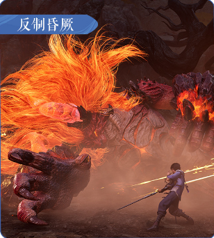 猩红神兽玩法及攻略截图8