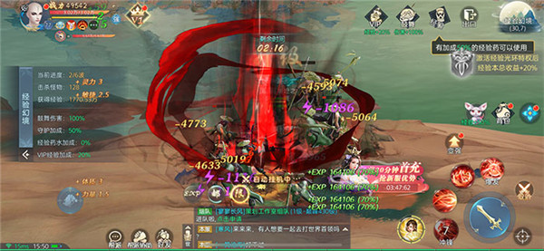 无敌剑域红包版