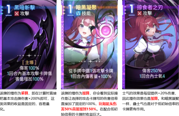 卡厄思梦境日服