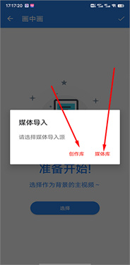 王者剪辑免费版