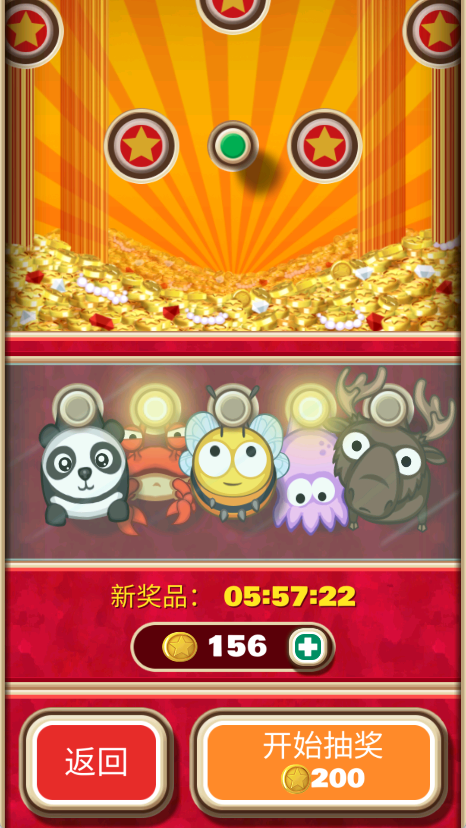 弹射金刚