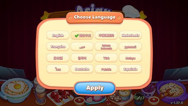 亚洲烹饪之星疯狂餐厅烹饪游戏