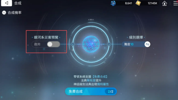 卡厄思梦境日服