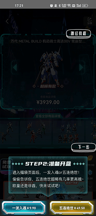 元?dú)猬斕卦苽}提貨