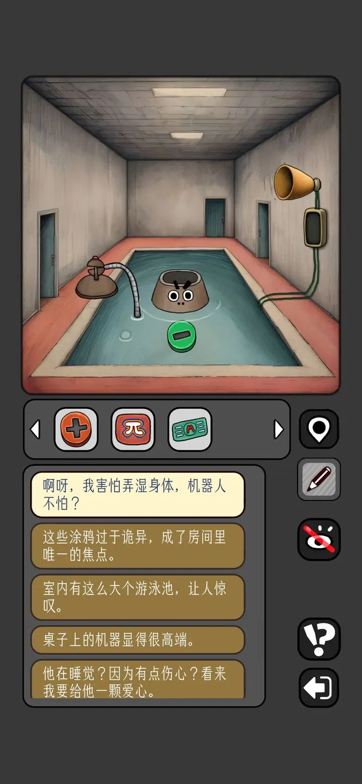 宇宙怪谈