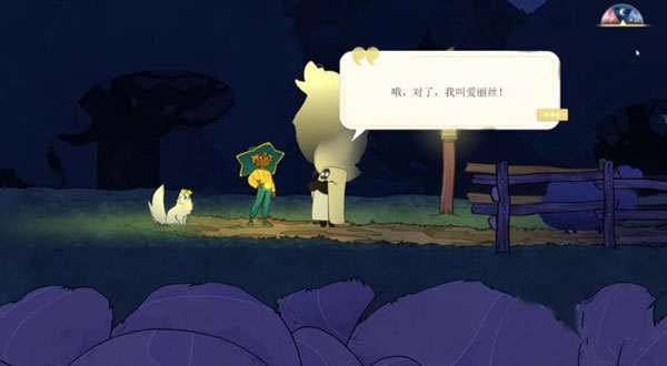 灵魂快速收集方法截图3