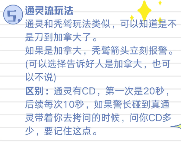 鹅鸭杀国际服手游