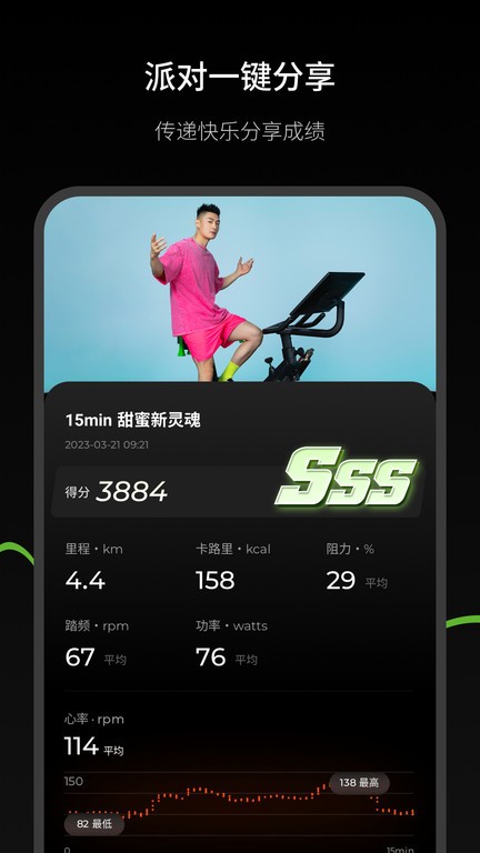 the tango音樂(lè)飛輪