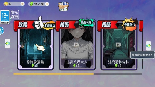 恐怖狼人學(xué)妹