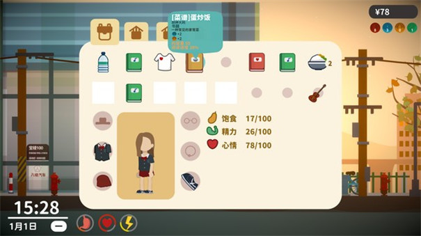 小生活真实截图