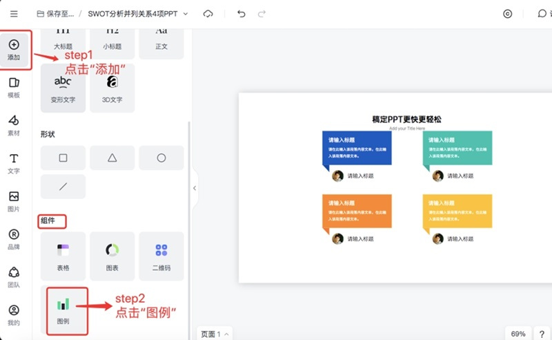 稿定設(shè)計(jì)