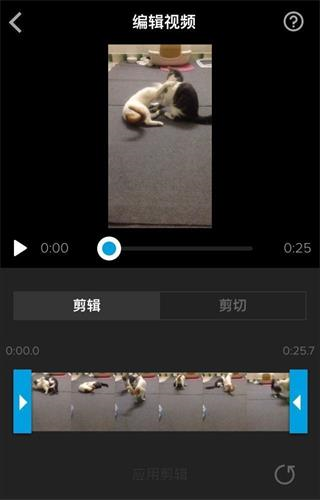 splice视频剪辑软件