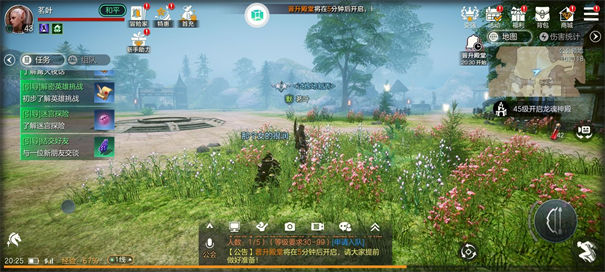 余燼風(fēng)暴應(yīng)用寶版