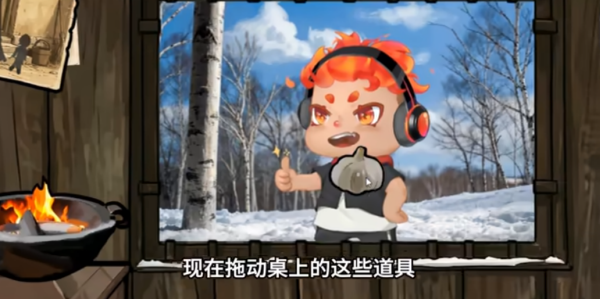 火山哥哥雪山救狐狸