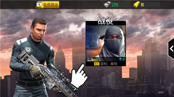 狙击突袭特种行动内置菜单