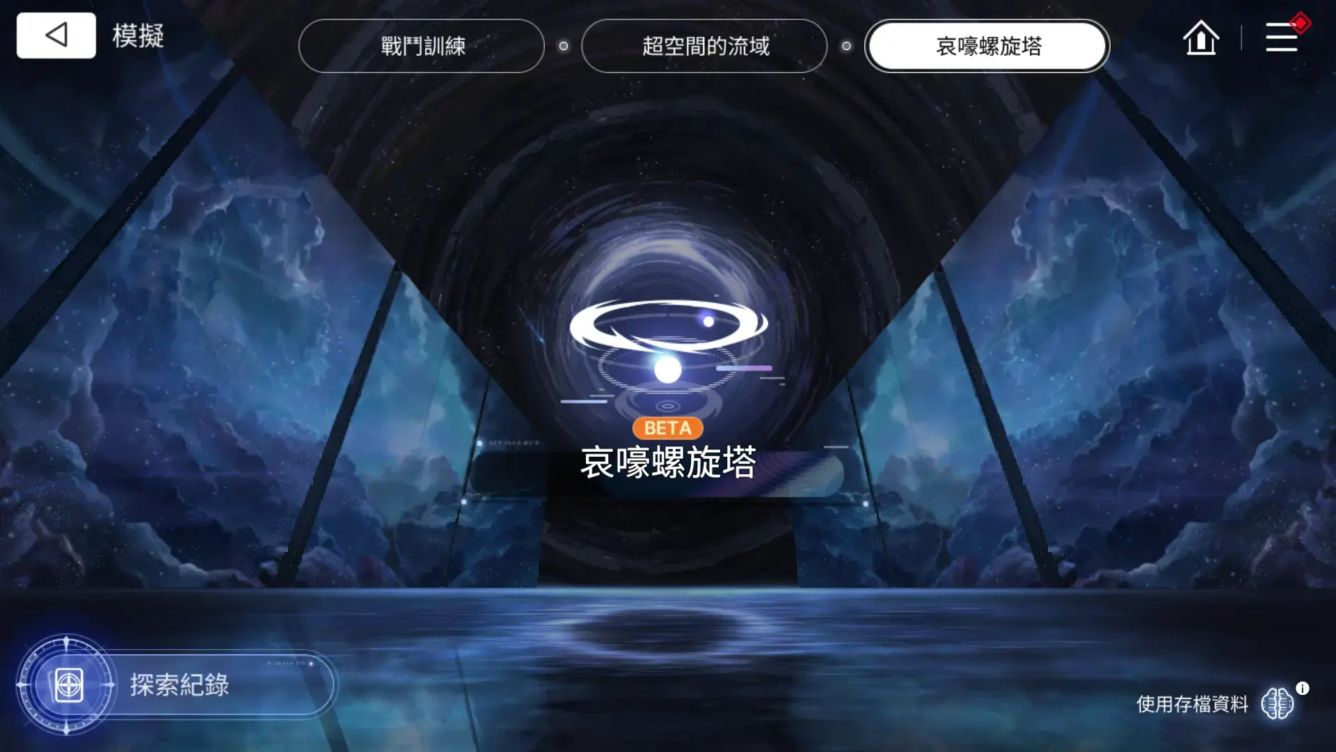 卡厄思梦境韩服