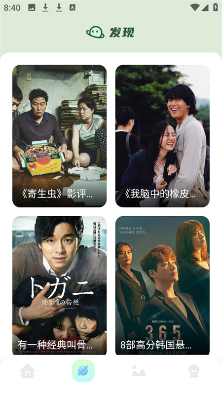 风信追剧免费最新版
