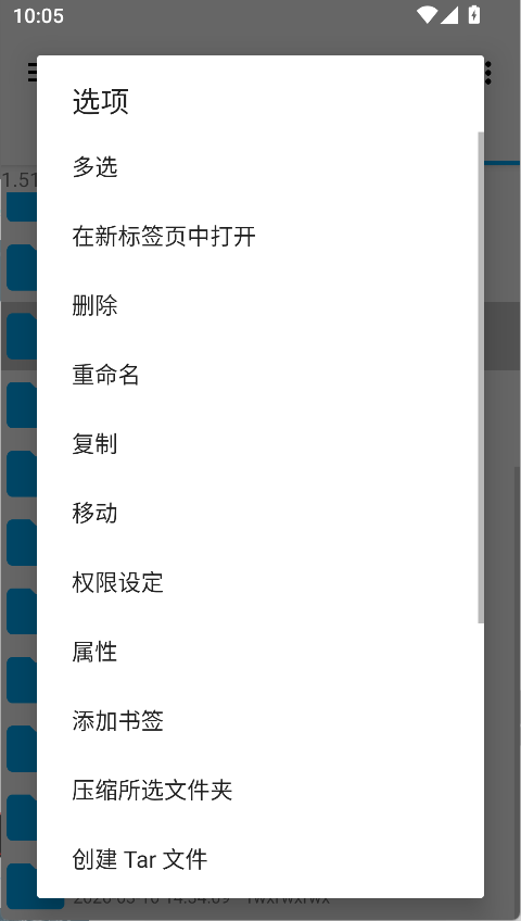 re管理器rootexplorer