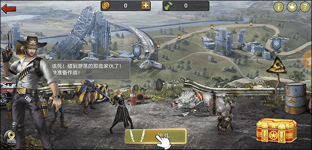 戰(zhàn)斗指南2