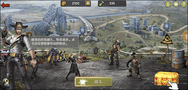 游戲戰(zhàn)役指南4